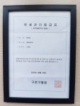 세탁일번지