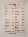 컷앤컬헤어