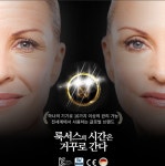 더설렘스킨&바디