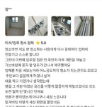 에스케이와이클린 | sk클린텍