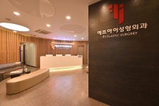 에프아이성형외과의원