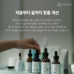 라베성형외과의원