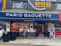 파리바게뜨 망원역점