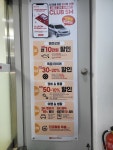 스피드메이트 역촌점