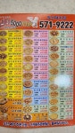 난타5000피자 양산택지점