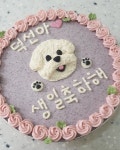 맛있개 냠냥