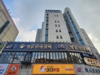 명륜진사갈비 수원 아주대점