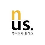 엔어스