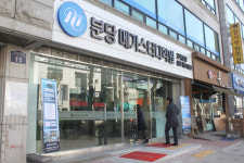 분당 메가스터디학원