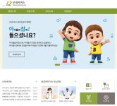 전북특별자치도자립지원전담기관