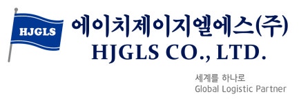 에이치제이지엘에스