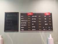 군산댁포차