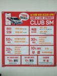 스피드메이트 광주내방점