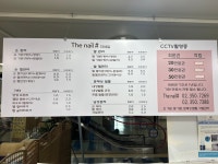 로즈네일
