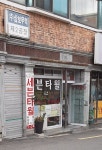 세븐타월
