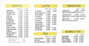 ABC커피 지곡점