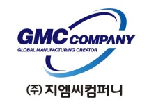 지엠씨컴퍼니