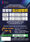 글로티스 관리형 스터디카페 구월 1호점