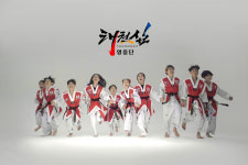 명지태권도