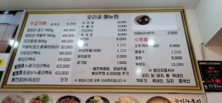 오리궁