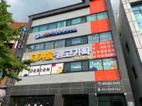 더키움광고기획 구미점