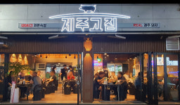 제주고집 주안북부역 본점