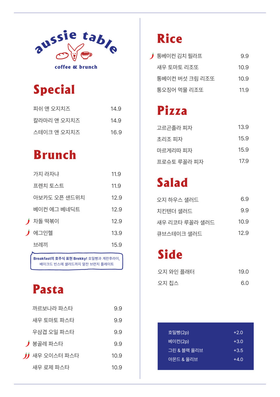 오지테이블 이미지
