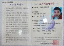 스피드메이트 이마트트레이더스수원점