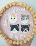 맛있개 냠냥