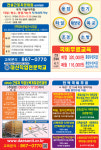 대산직업전문학교