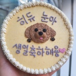 맛있개 냠냥