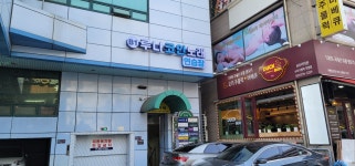 루나코인노래연습장
