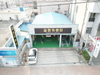 승현카센타