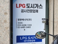 정원에너지