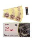 더온의료기 부전지점