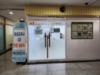 해피드림작은도서관