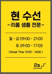 현수선