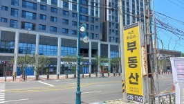 속초황금손부동산중개사무소