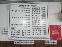 옹가네감자탕 강서점