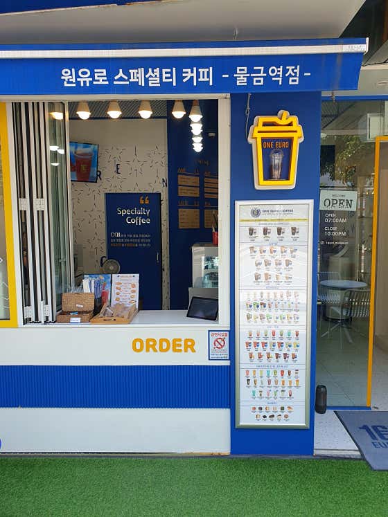 원유로스페셜티 양산물금역점 사진