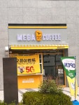 메가엠지씨커피 화성태안우미린점 | 메가MGC커피 화성태안우미린점