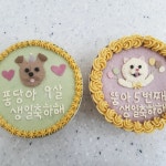 맛있개 냠냥