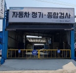제이원모터스