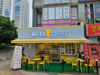 메가MGC커피 인덕원삼성점