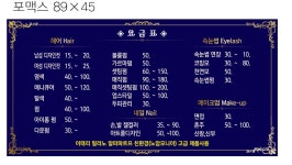 중앙헤어스튜디오