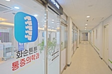 화순튼튼마취통증의학과의원
