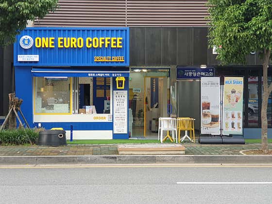 원유로스페셜티 양산물금역점 사진