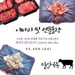 밀알유통