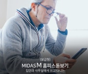 다비치안경 응암이마트옆점