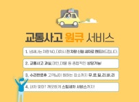 스타렌트카 전주영업소
